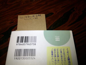 クラフト情報カード