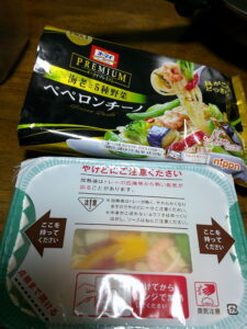今日の夜食